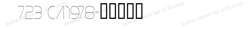    723 CA1978字体转换